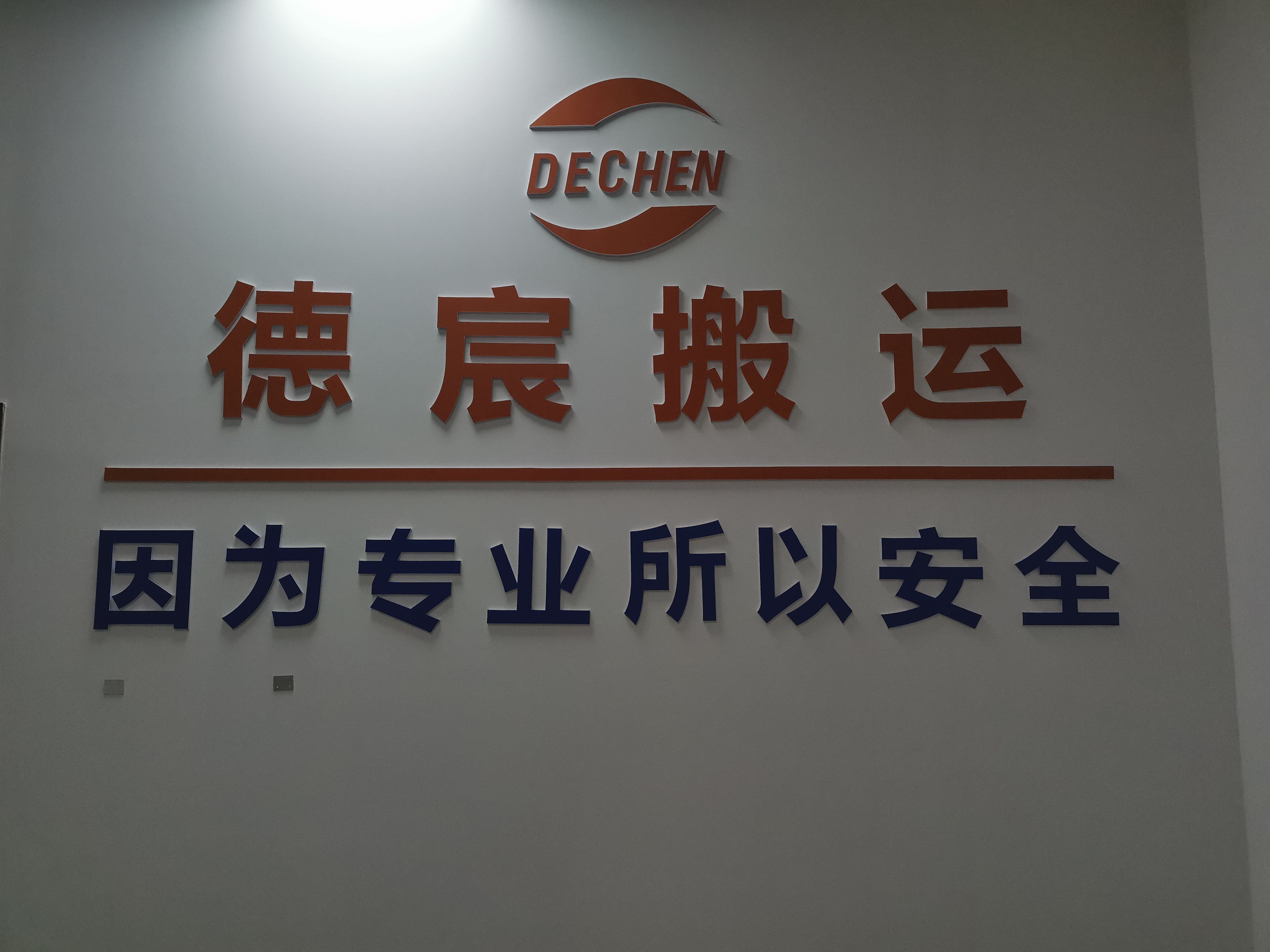 յ巰